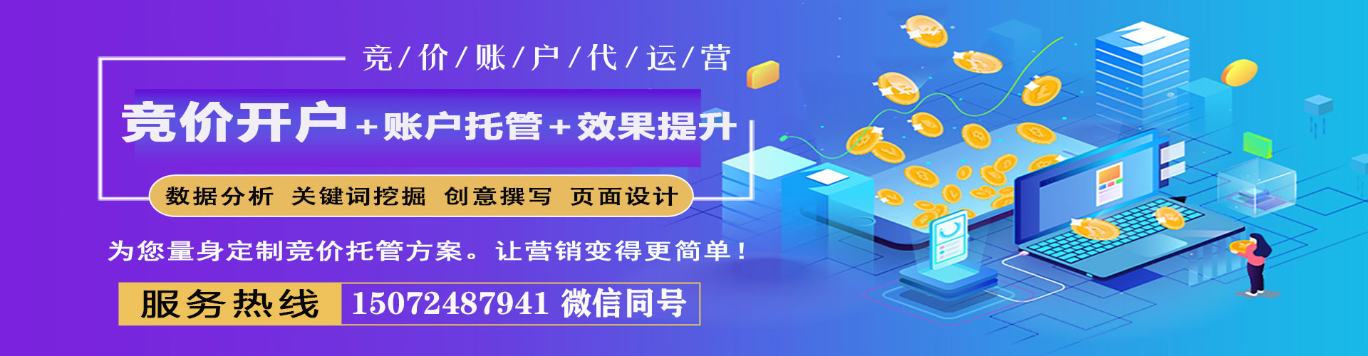 会理知乎信息流